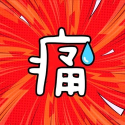 price_logo