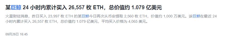 谁在暴跌中抢筹？以太坊交易所余额​​腰斩​​至九年新低，巨鲸​​17亿美元​​抄底暗藏玄机