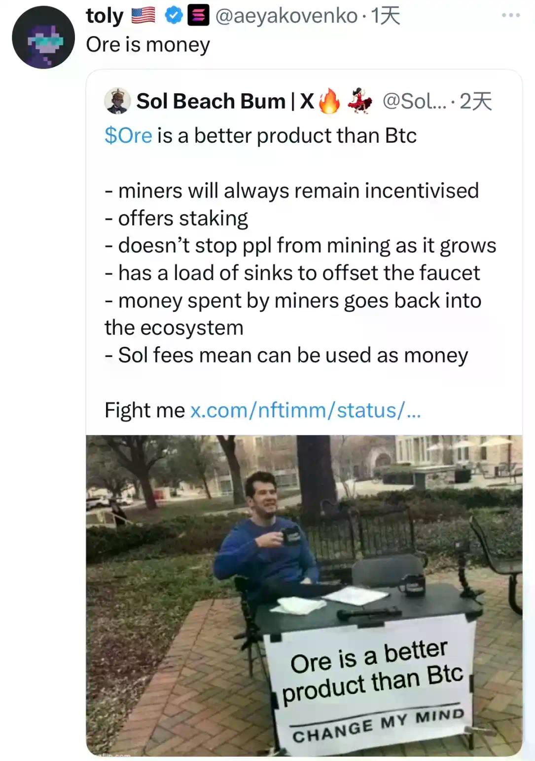 昔日神盘ORE回归:全新经济模型上线,单月涨超30倍