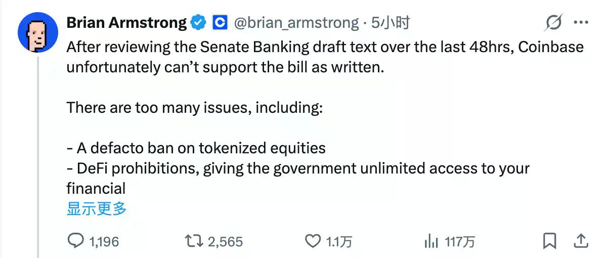 CLARITY审议突遭推迟，为何业界分歧如此严重？