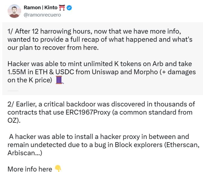 Kinto 惊魂 90% 暴跌，漏洞攻击还是阴谋砸盘？