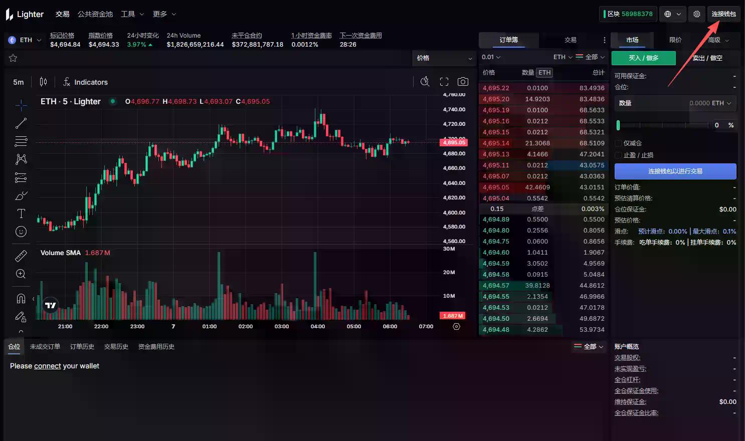 公测上线，如何参与 Lighter 第二季积分计划？