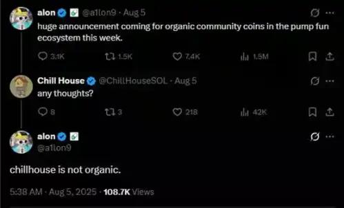 Base、Solana 与 pump.fun 的意外联动:一场由 $CHILLHOUSE 引爆的全明星「meme 抽象秀」