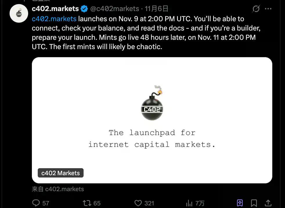 PING推出发射台c402.market，要做x402生态的Pump.fun?