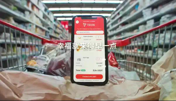 波场TRON八周年：从中关村一间办公室到全球Web3核心基础设施的传奇