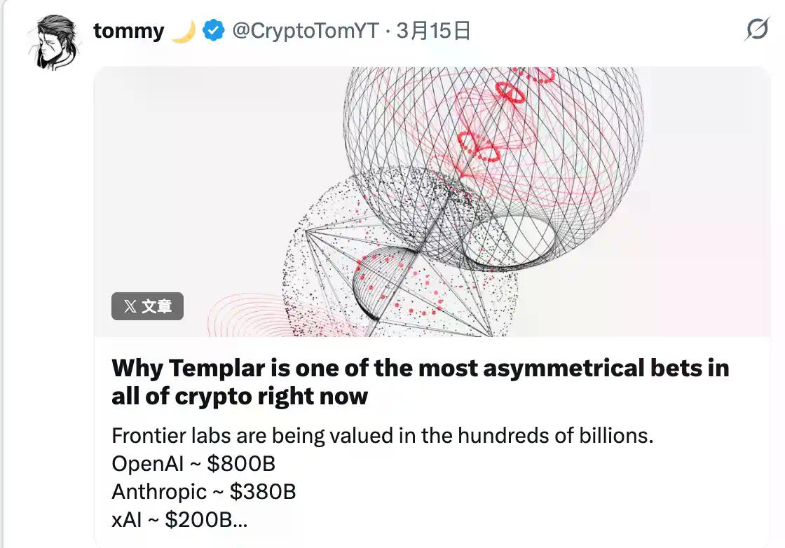 机构加持与价格上涨之后，再探Bittensor 128个子网的真实价值