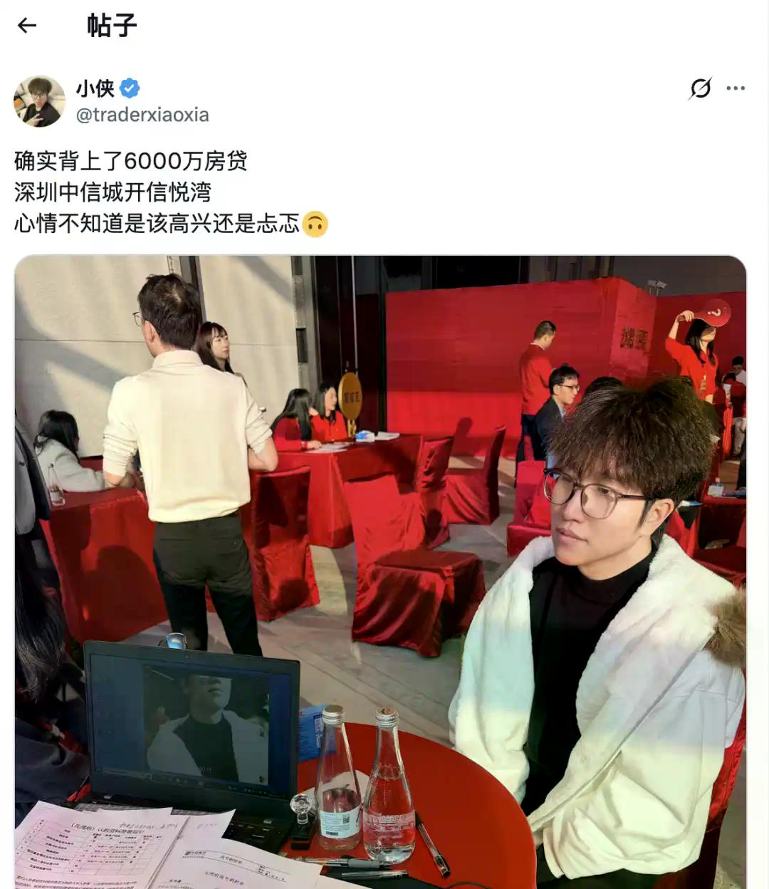 闲鱼，中国版的民间暗网