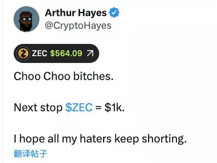 ZEC三个月暴涨20倍,“比特币白银”叙事站得住脚吗?