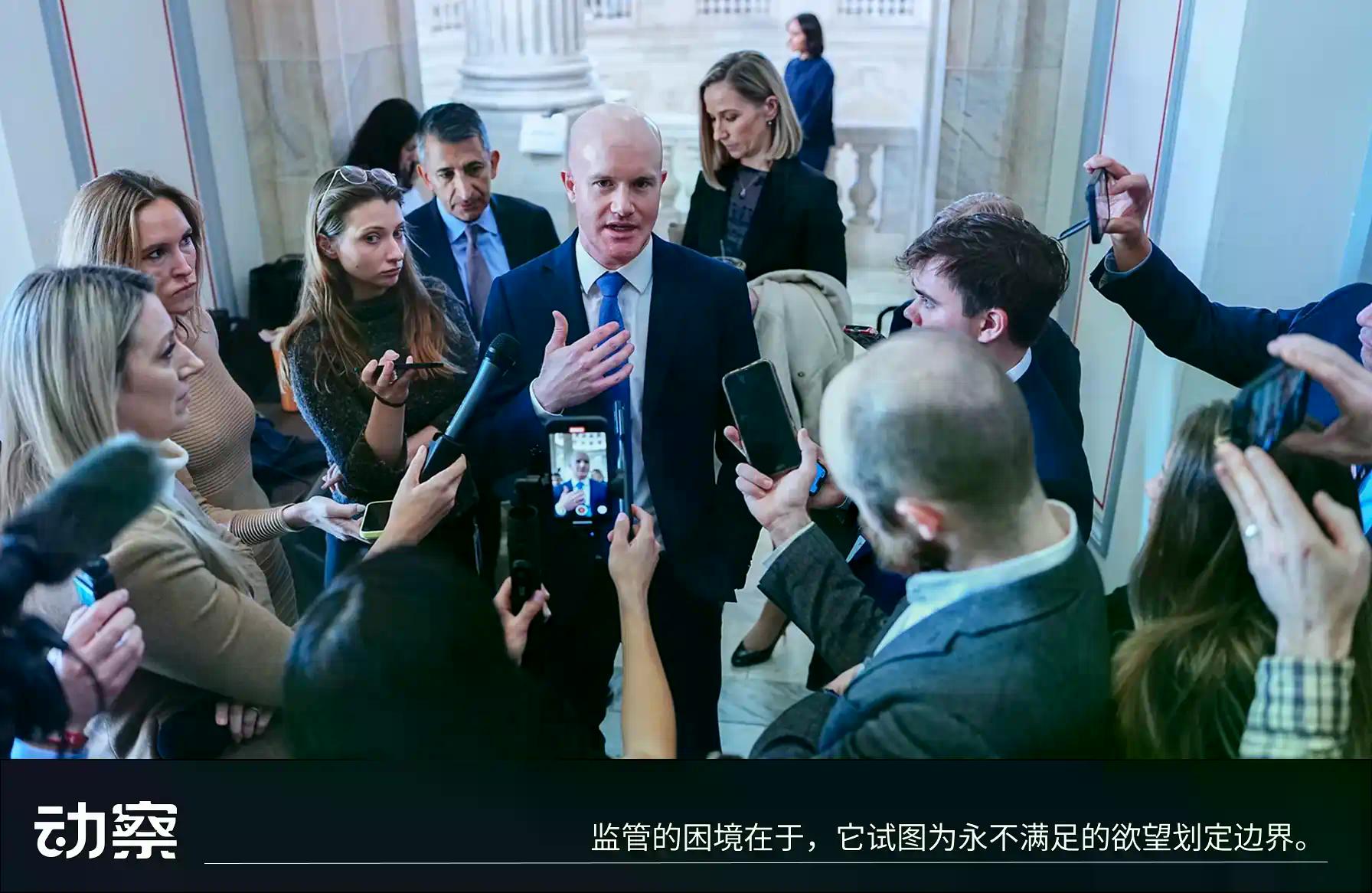 法案投票在即，Coinbase为何临阵「退缩」？