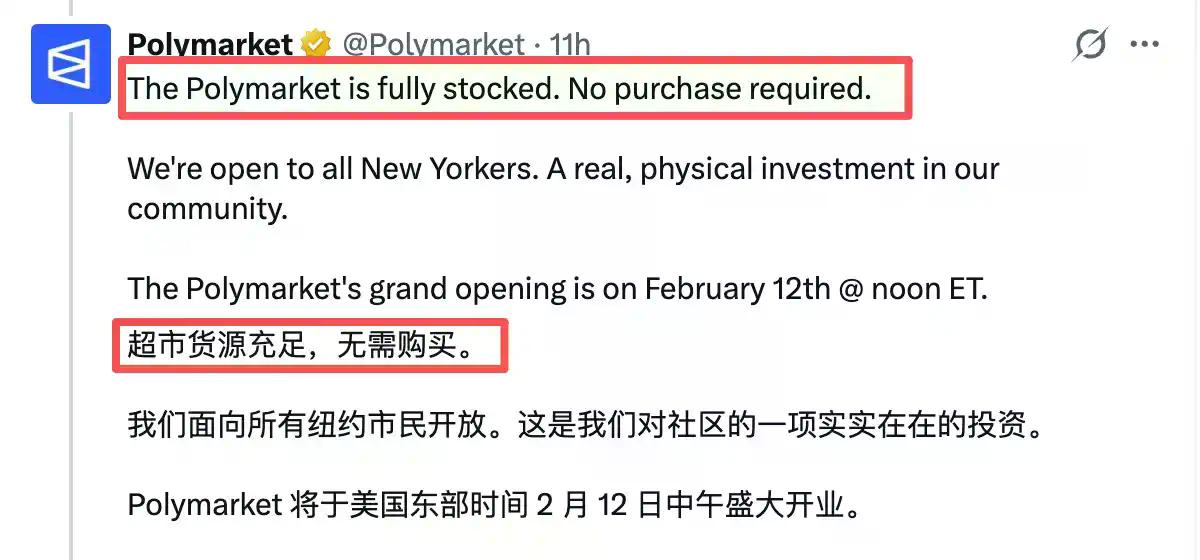 纽约「送鸡蛋」大战:Polymarket开店、Kalshi发券,巨头们打的什么算盘?