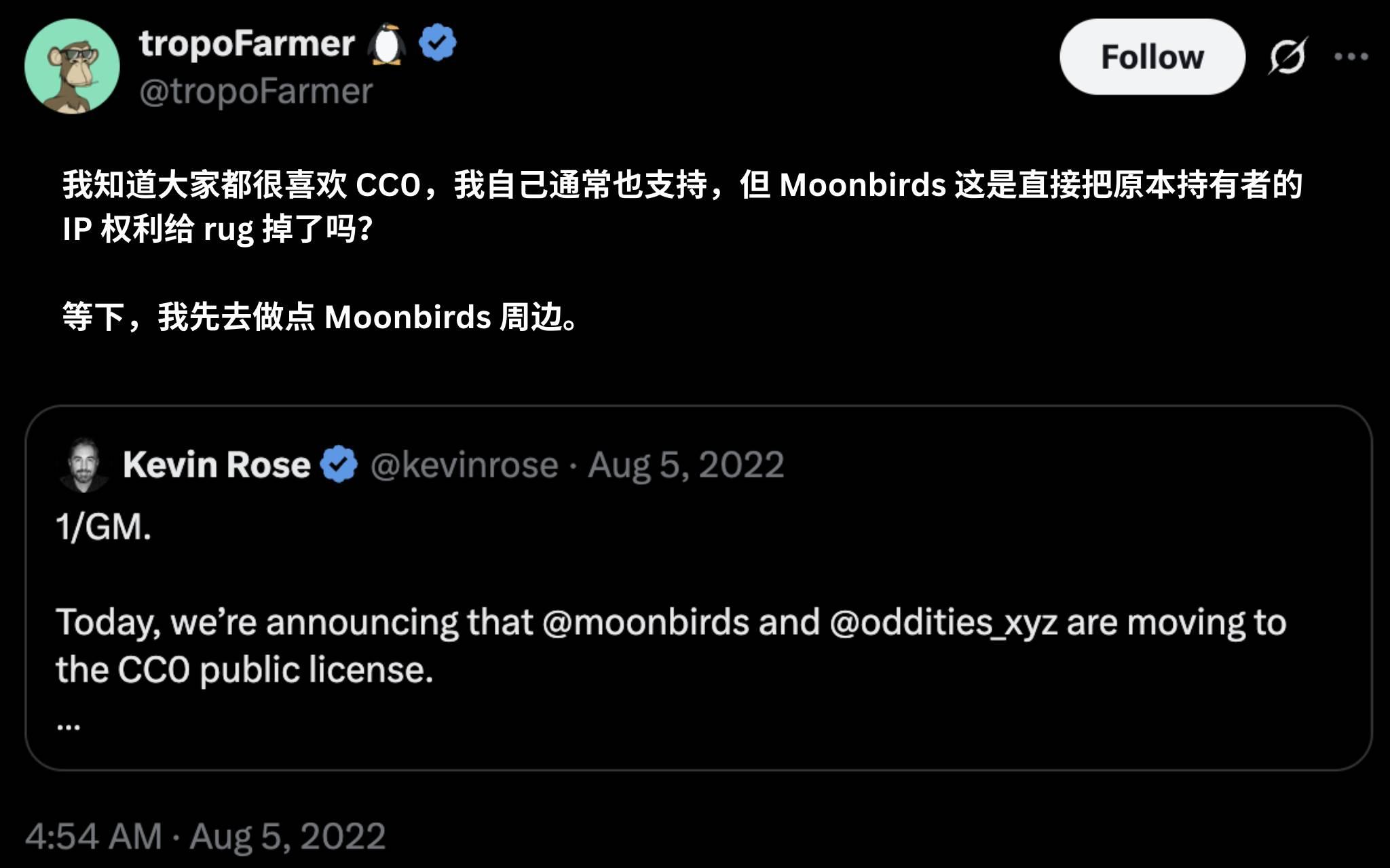 暴跌99%的NFT凭啥翻10倍？老牌NFT Moonbirds的复仇