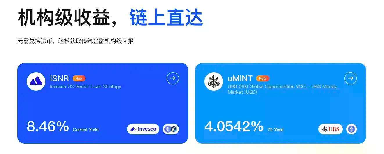 美股代币化热度再起,哪些链上平台可以交易美股?