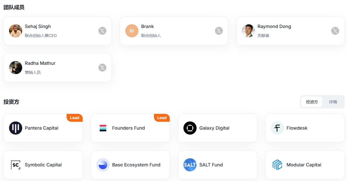 Avantis（AVNT）登陆币安全线产品，一周暴涨9倍背后的DeFi衍生品巨头解析
