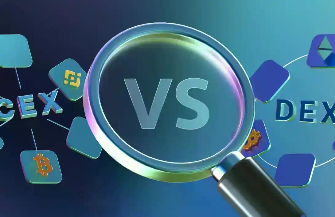 CoinGecko报告：暴增346% vs 下降20.8%，DEX的疯狂崛起