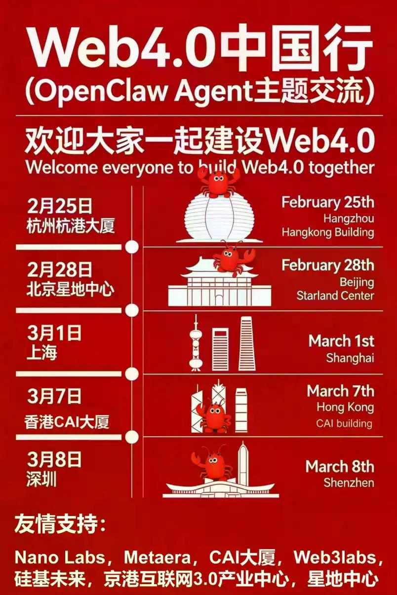 OpenClaw中国行后，我们采访了一群“追龙虾的人”