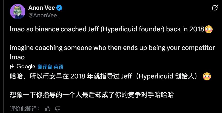 Hyperliquid 背后的男人,7 年前曾在 Binance Labs 孵化营里做学徒