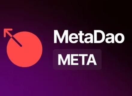 新聞專區-从Umbra超额认购200倍，看MetaDAO融资机制的创新