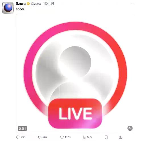 Base联创再谈发币，此时Zora上线直播功能预示着什么？