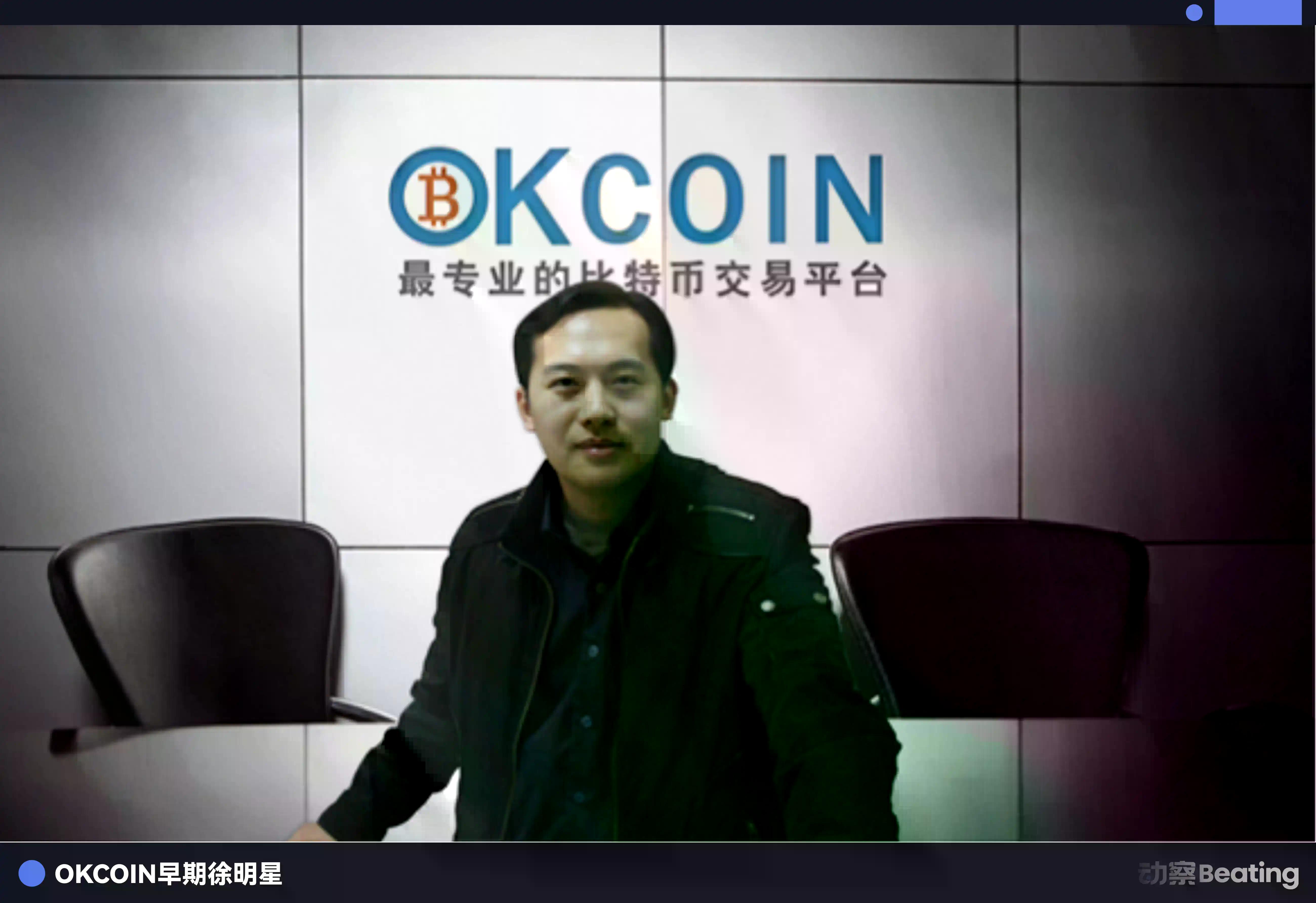 从Manus肖弘说起,那些上桌的币圈实习生