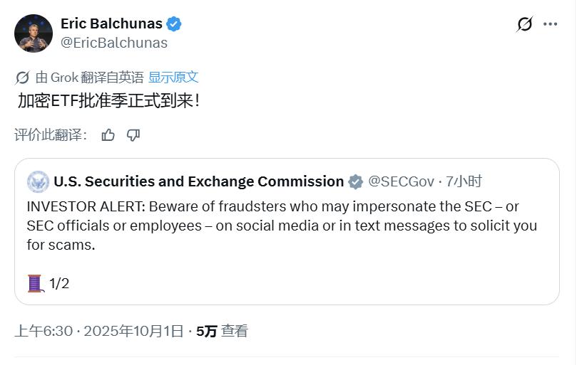 错过以太坊别再错过Solana！华尔街巨鳄已暗中布局，SOL ETF获批前夜你该做什么？​​