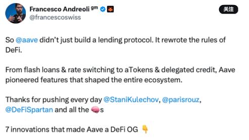 详解 AAVE V4 升级：用模块化重塑借贷，老币能否迎来又一春？