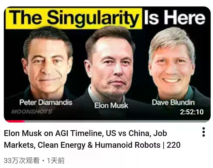 马斯克2026首次访谈：探讨AI、机器人技术、能源和中美竞争对近未来的影响