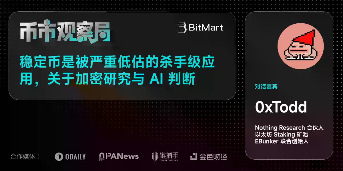 0xTodd的投资哲学：比特币+美债，能让你“长期睡得着觉”的组合