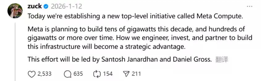 Meta 豪赌 AI:砸钱 1350 亿美元,2026 的扎克伯格,值得相信么?