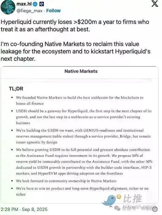 从空投神话到衍生品之王，回顾Hyperliquid的2025年征服之路