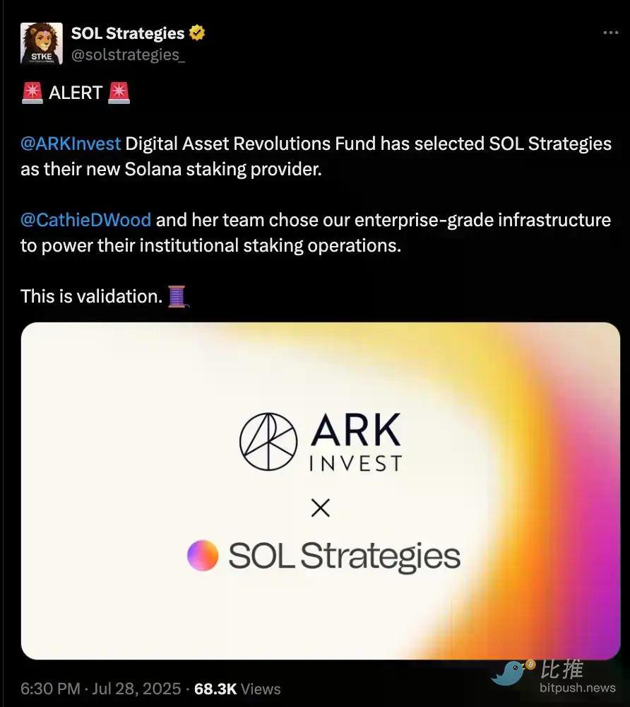 当华尔街遇见Solana，回顾Sol Strategies的上市之路