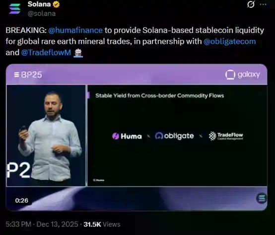 除了交易,Solana生态的明星新项目与重磅更新一览