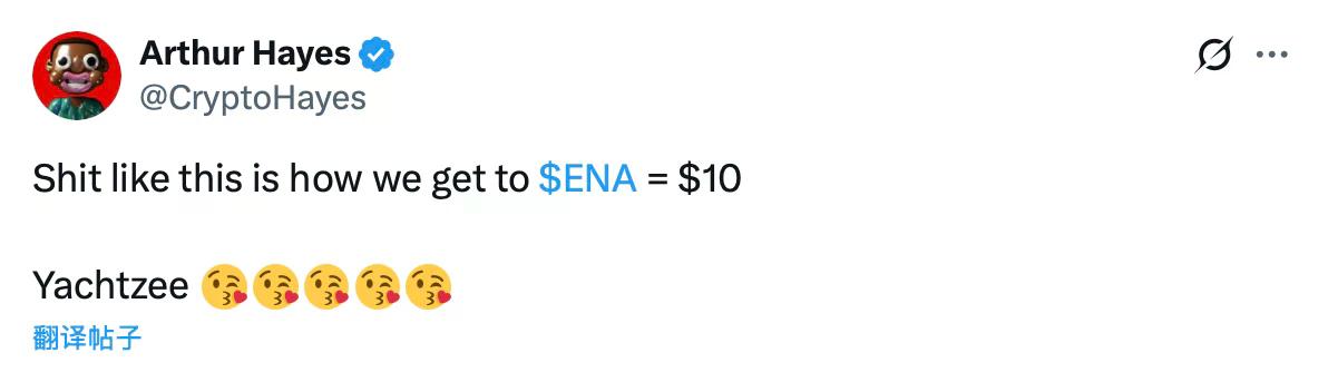 Arthur Hayes的"奶"里藏刀：HYPE狂吹300万，转头砸盘300万！