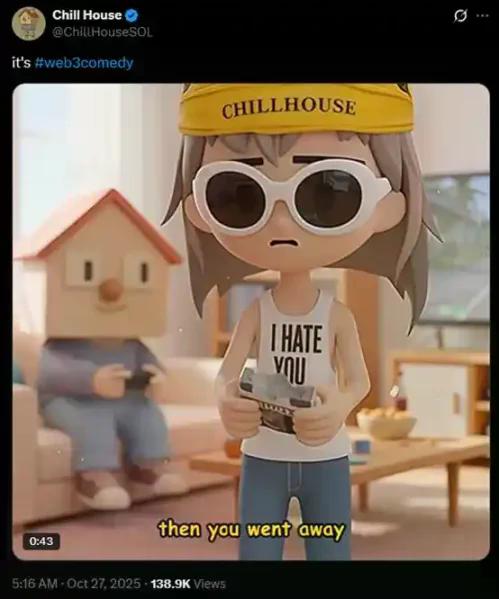 Base、Solana 与 pump.fun 的意外联动:一场由 $CHILLHOUSE 引爆的全明星「meme 抽象秀」