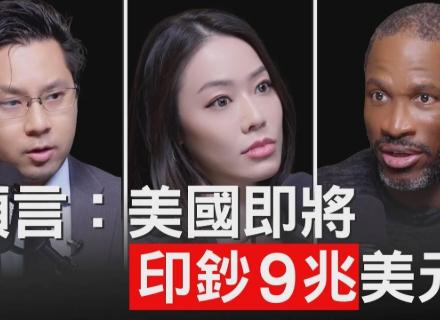 对话Arthur Hayes：比特币年底冲击25万美元，山寨币大多数难再翻身