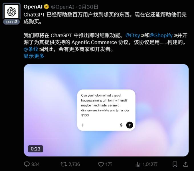 x402:Coinbase 的终极武器?谁将在 30 万亿 API 支付浪潮中胜出