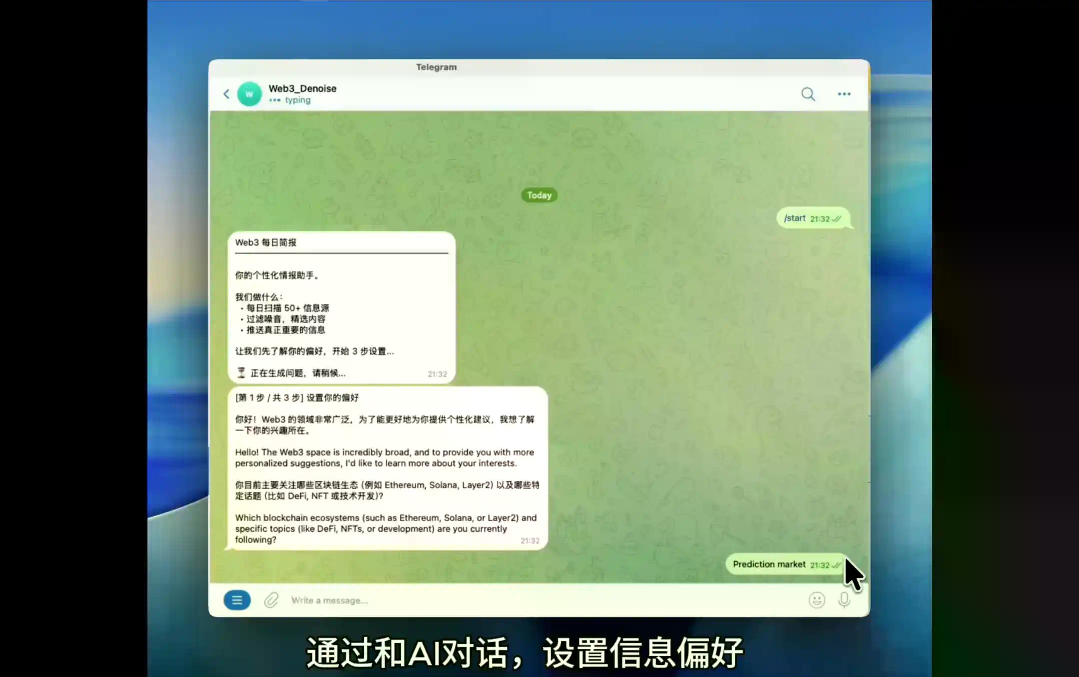 从韭菜眼镜到链上弹幕、DEV 拉盘，Solana线上黑客松脑洞有多大
