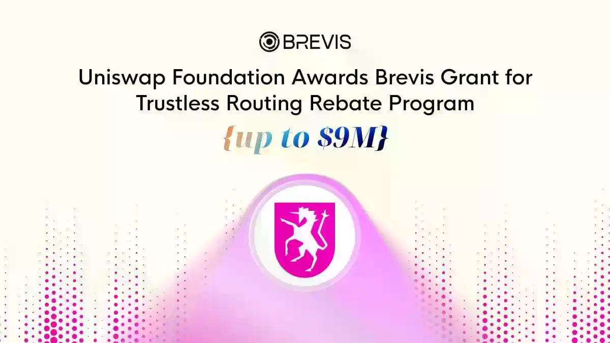 Uniswap基金会向Brevis提供高达900万美元的资助，用于构建无信任Routing Rebate计划