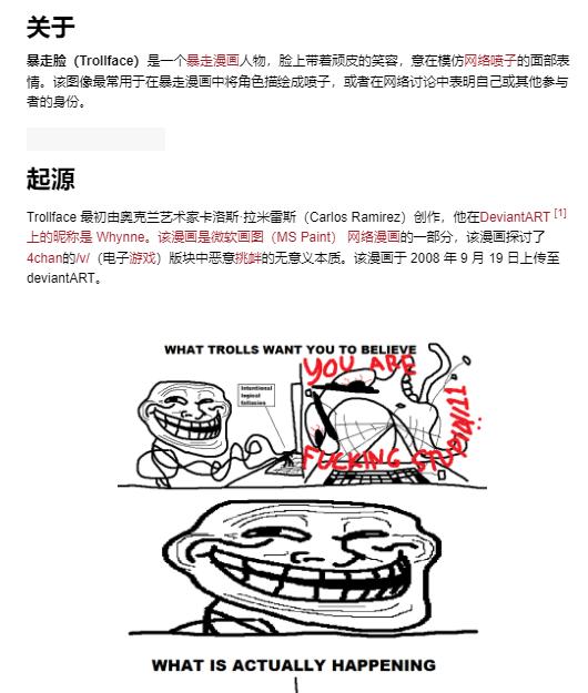 Solana meme币 Troll 十天暴涨12倍!创作者却痛斥加密资本主义
