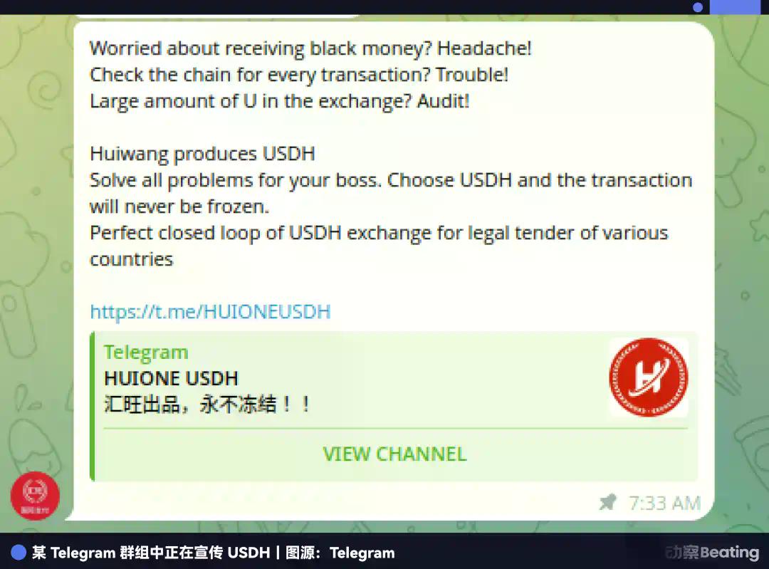 汇旺金边往事：「柬埔寨支付宝」，死于昨夜