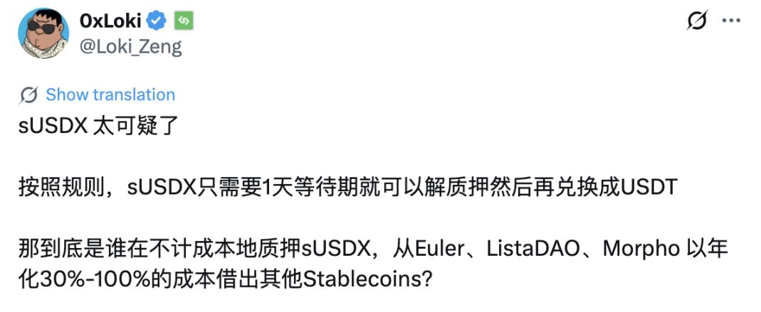 xUSD尸骨未寒,USDX又现“跑路”疑云!DeFi稳定币的黑箱还能砸破多少信任?