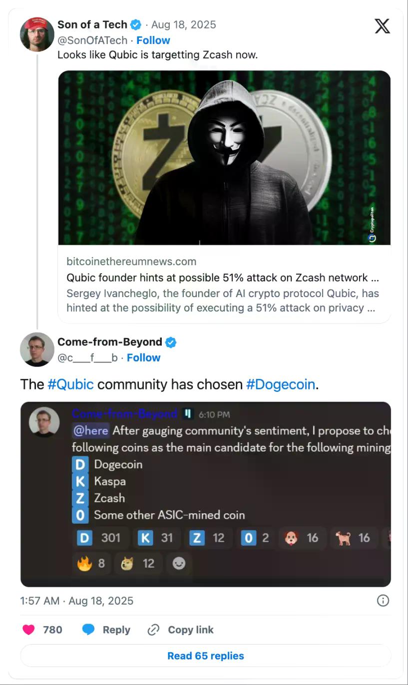 门罗币陷落后,狗狗币成Qubic下一个51%攻击新靶点