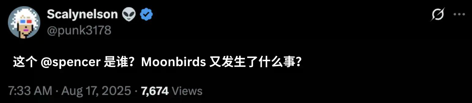 暴跌99%的NFT凭啥翻10倍？老牌NFT Moonbirds的复仇