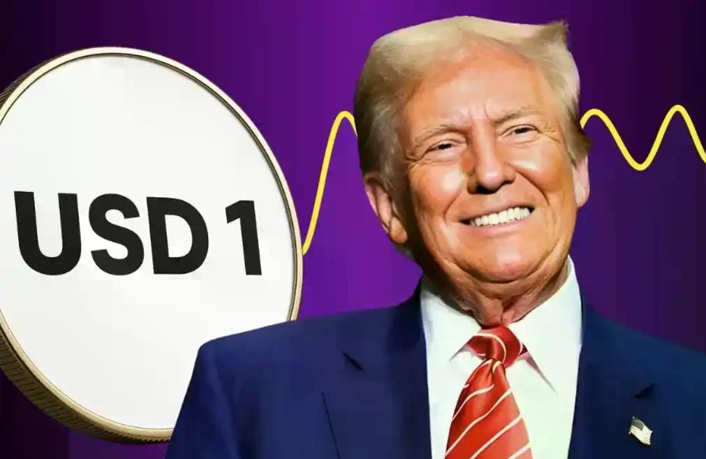 USD1 30亿市值狂飙背后：特朗普家族押注、CEX托举