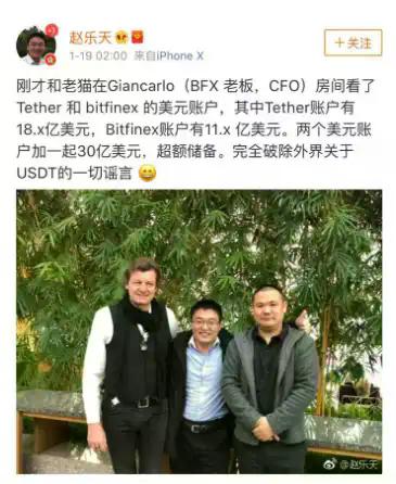 国内稳定币第一人，狱中5年被动持仓Tether股权和比特币