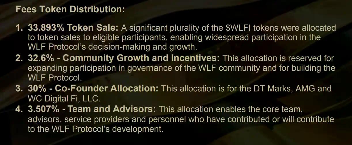 特朗普家族最核心代币 WLFI 明日上线,应该值多少钱?