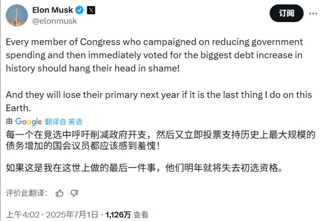 马斯克猛喷「大漂亮法案」，誓言「全力让支持者明年输掉中选」