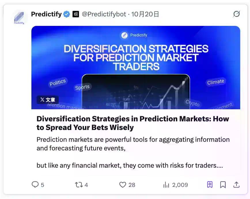 100美元勇闯预测市场和Meme，哪一种机会更大？