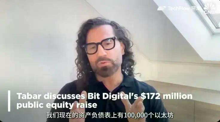 ETH储备公司成美股新宠,盘点4家明星企业的业务与背后推手