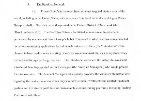 12万枚比特币被截胡?深入分析「太子集团」案件背后的监管困境