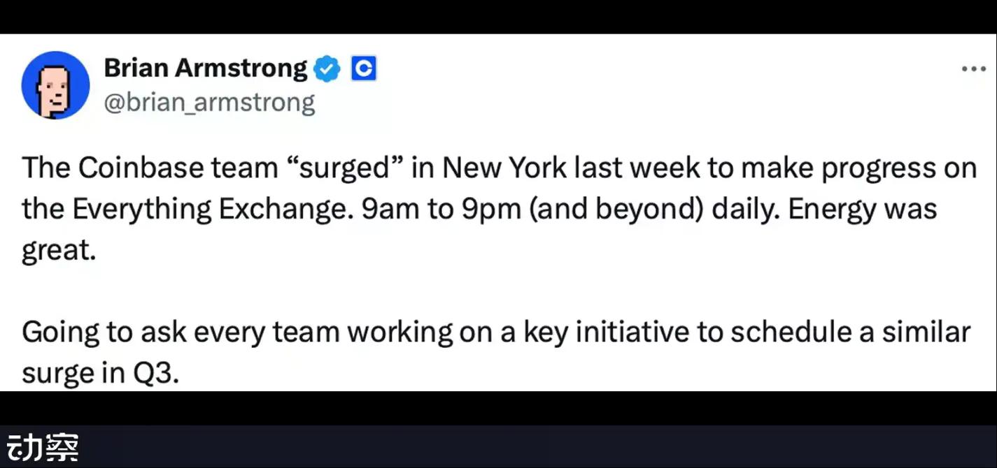 顶级交易所 Coinbase 也逃不过打工人的 996 魔咒